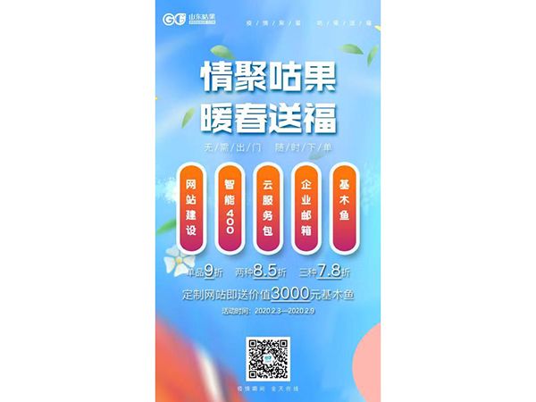 攜手戰(zhàn)“疫”，我們一起